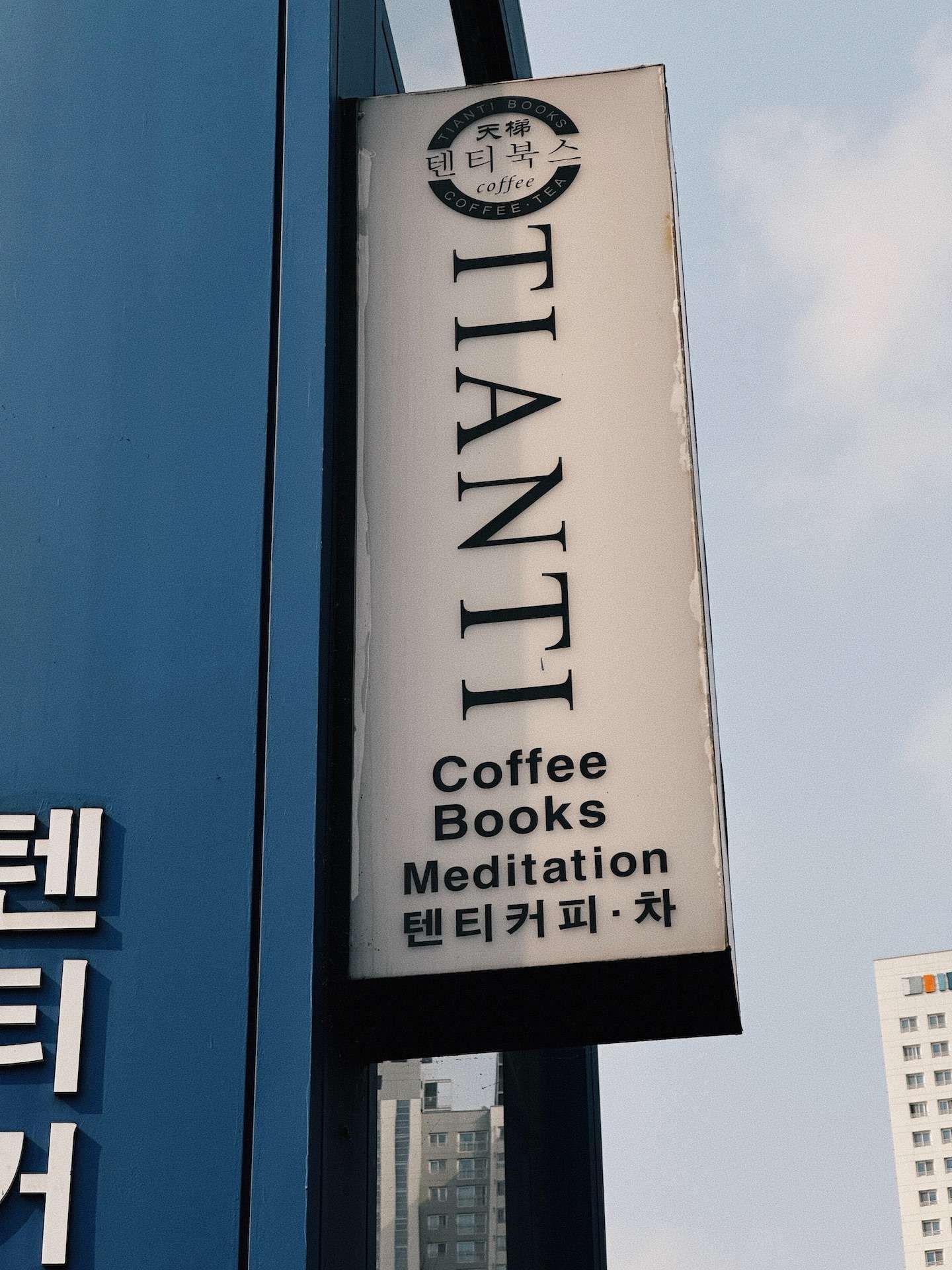 coffee-books-meditation.jpg
